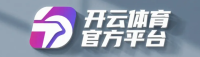 开云体育官方标志